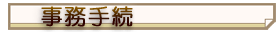 �����葱