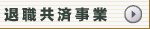 �ސE���ώ���
